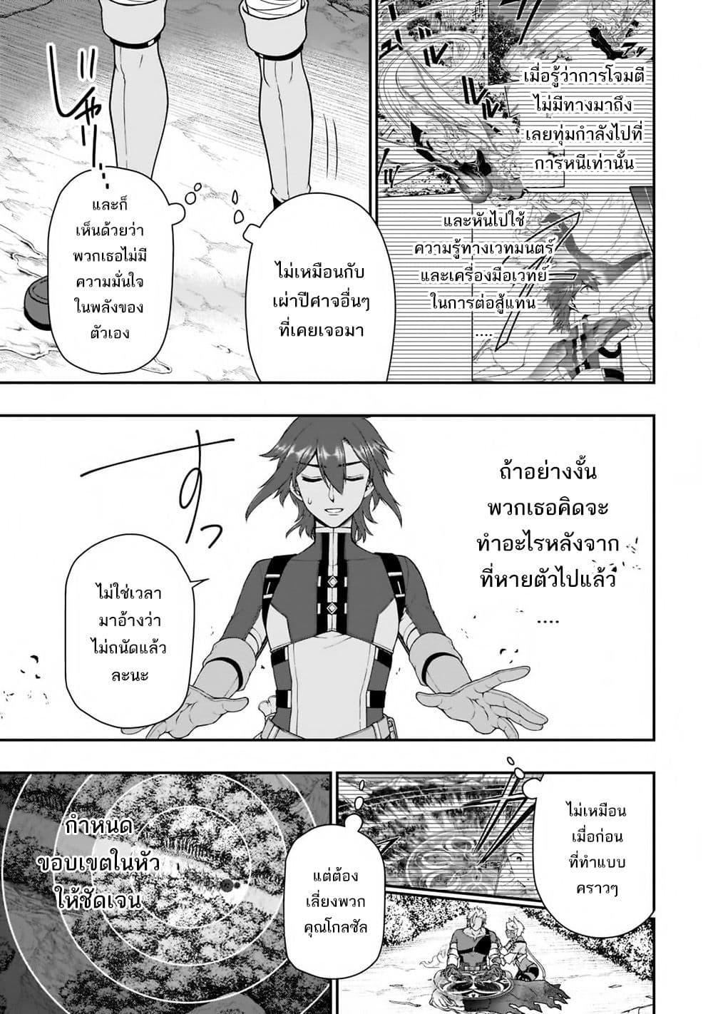 Manga-lc-com อ่านมังงะ อ่านการ์ตูน ออนไลน์ ฟรี Lv2 kara Cheat datta Motoyuusha Kouho no Mattari Isekai Life ตอนที่ 1 2 3 4 5 6 7 8 9 10 11 12 13 14 ฟรี ไม่มีโฆษณา Manga-lc - อ่าน มังงะ อ่าน การ์ตูน ออนไลน์ อ่านมังงะ ฟรี