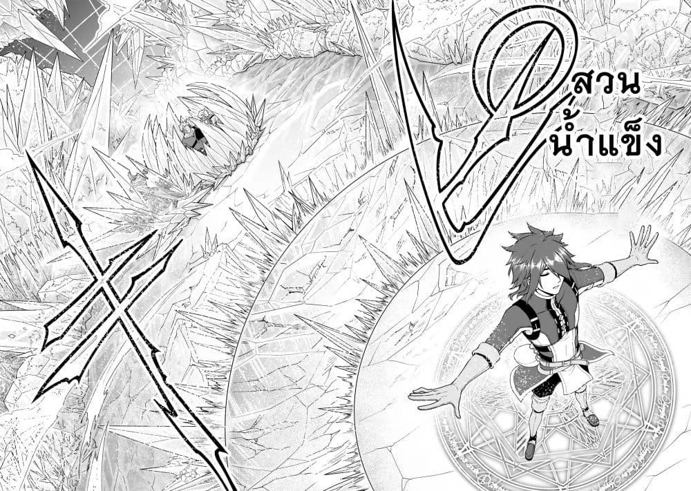 Manga-lc-com อ่านมังงะ อ่านการ์ตูน ออนไลน์ ฟรี Lv2 kara Cheat datta Motoyuusha Kouho no Mattari Isekai Life ตอนที่ 1 2 3 4 5 6 7 8 9 10 11 12 13 14 ฟรี ไม่มีโฆษณา Manga-lc - อ่าน มังงะ อ่าน การ์ตูน ออนไลน์ อ่านมังงะ ฟรี