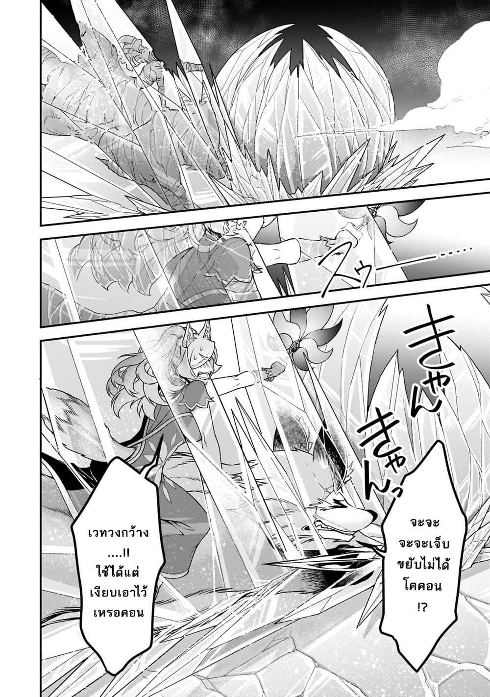 Manga-lc-com อ่านมังงะ อ่านการ์ตูน ออนไลน์ ฟรี Lv2 kara Cheat datta Motoyuusha Kouho no Mattari Isekai Life ตอนที่ 1 2 3 4 5 6 7 8 9 10 11 12 13 14 ฟรี ไม่มีโฆษณา Manga-lc - อ่าน มังงะ อ่าน การ์ตูน ออนไลน์ อ่านมังงะ ฟรี