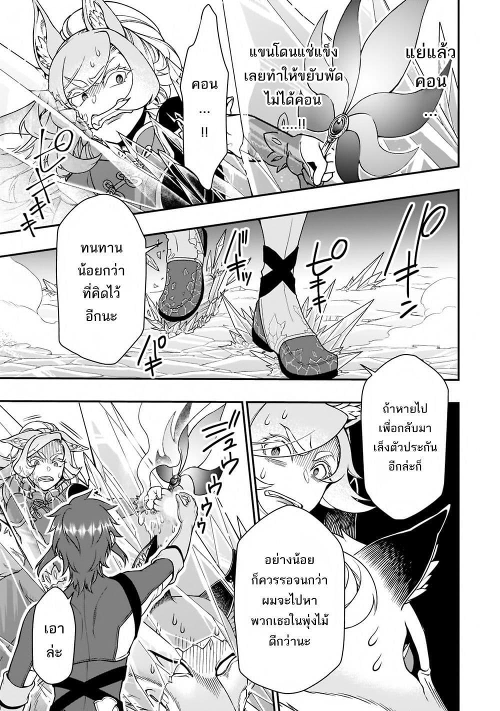 Manga-lc-com อ่านมังงะ อ่านการ์ตูน ออนไลน์ ฟรี Lv2 kara Cheat datta Motoyuusha Kouho no Mattari Isekai Life ตอนที่ 1 2 3 4 5 6 7 8 9 10 11 12 13 14 ฟรี ไม่มีโฆษณา Manga-lc - อ่าน มังงะ อ่าน การ์ตูน ออนไลน์ อ่านมังงะ ฟรี