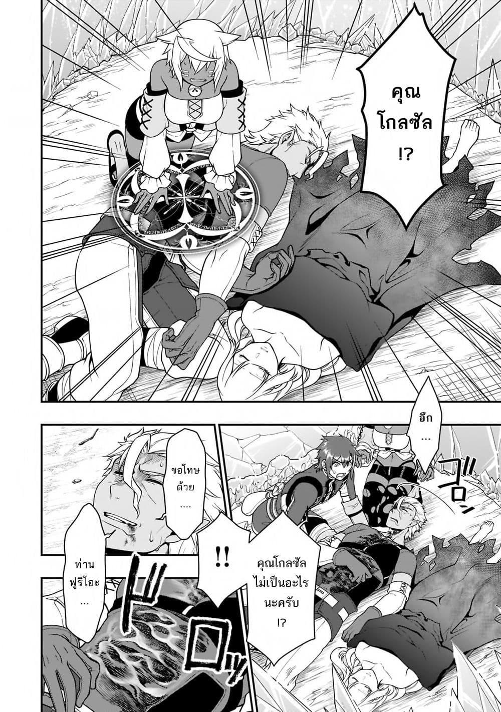 Manga-lc-com อ่านมังงะ อ่านการ์ตูน ออนไลน์ ฟรี Lv2 kara Cheat datta Motoyuusha Kouho no Mattari Isekai Life ตอนที่ 1 2 3 4 5 6 7 8 9 10 11 12 13 14 ฟรี ไม่มีโฆษณา Manga-lc - อ่าน มังงะ อ่าน การ์ตูน ออนไลน์ อ่านมังงะ ฟรี