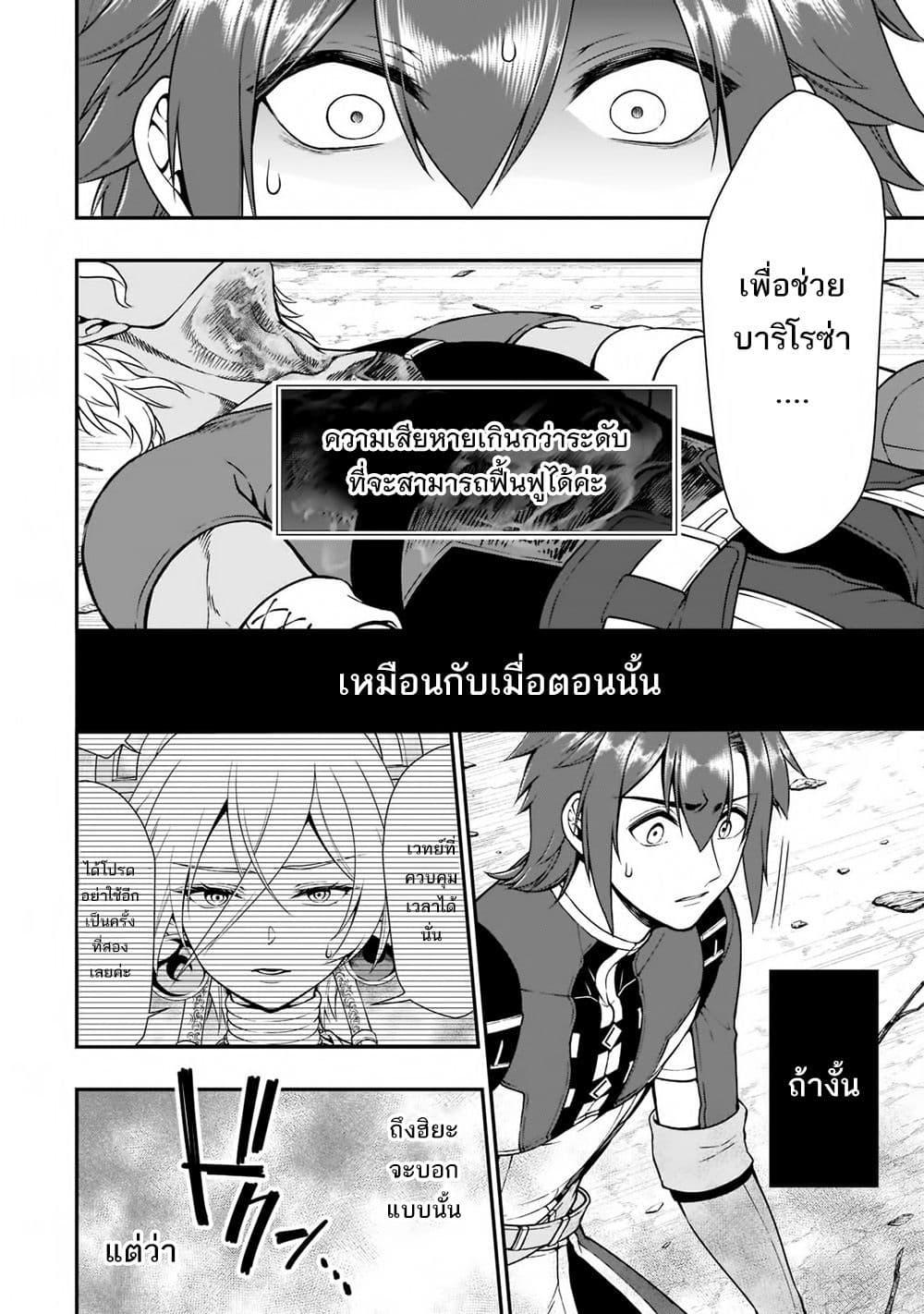 Manga-lc-com อ่านมังงะ อ่านการ์ตูน ออนไลน์ ฟรี Lv2 kara Cheat datta Motoyuusha Kouho no Mattari Isekai Life ตอนที่ 1 2 3 4 5 6 7 8 9 10 11 12 13 14 ฟรี ไม่มีโฆษณา Manga-lc - อ่าน มังงะ อ่าน การ์ตูน ออนไลน์ อ่านมังงะ ฟรี