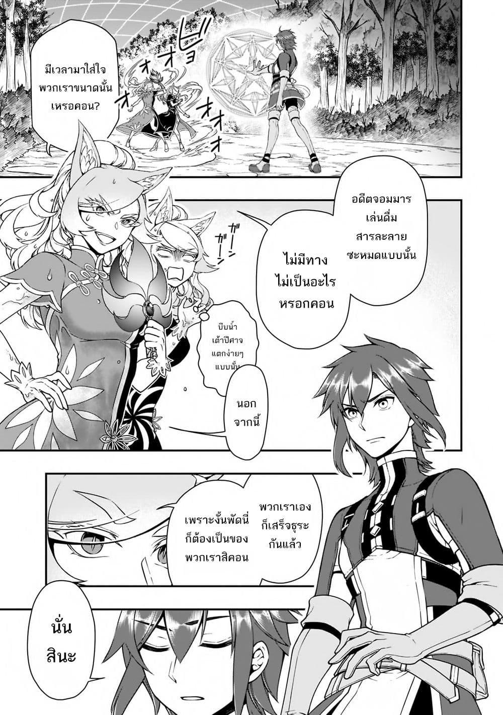 Manga-lc-com อ่านมังงะ อ่านการ์ตูน ออนไลน์ ฟรี Lv2 kara Cheat datta Motoyuusha Kouho no Mattari Isekai Life ตอนที่ 1 2 3 4 5 6 7 8 9 10 11 12 13 14 ฟรี ไม่มีโฆษณา Manga-lc - อ่าน มังงะ อ่าน การ์ตูน ออนไลน์ อ่านมังงะ ฟรี