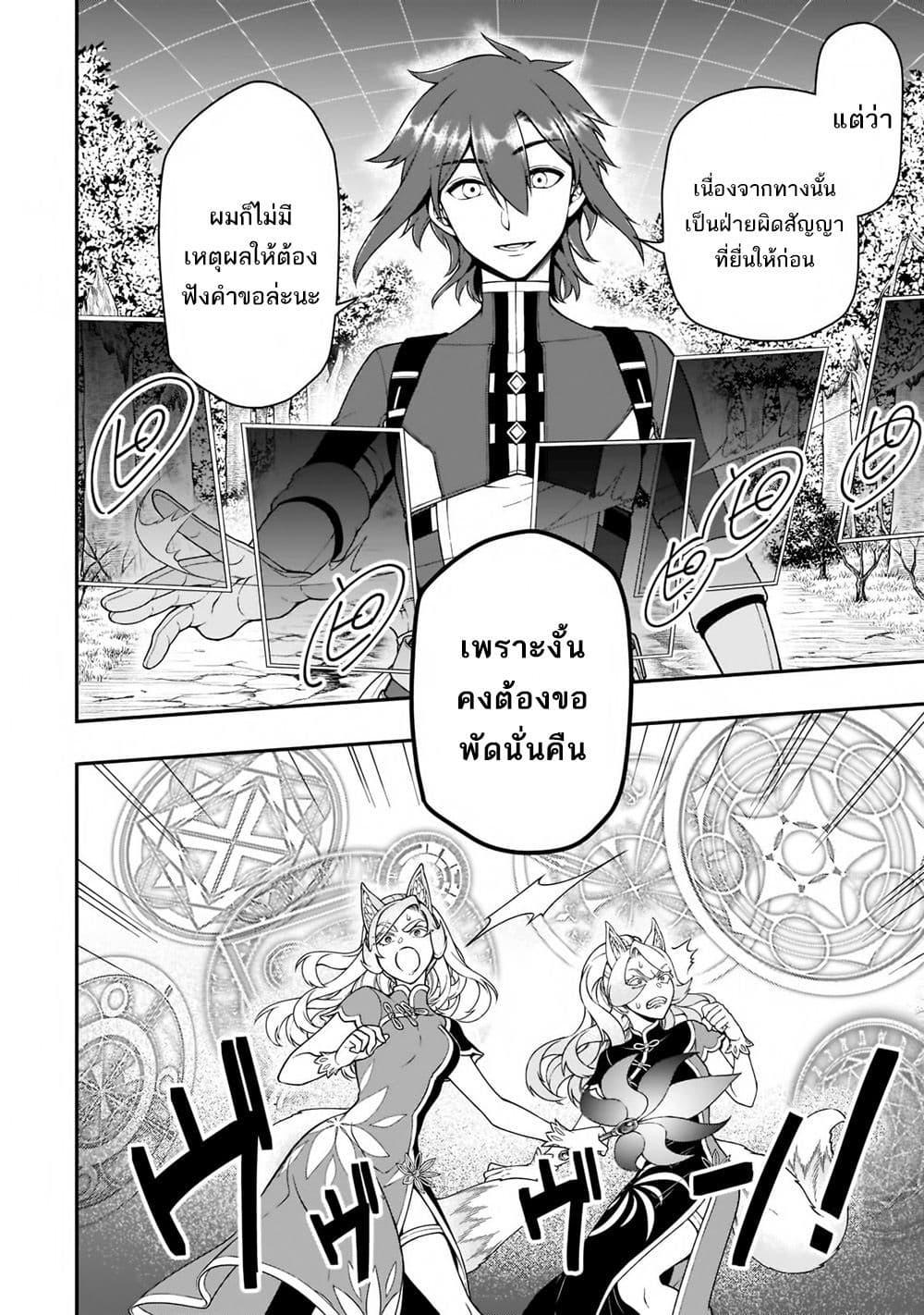 Manga-lc-com อ่านมังงะ อ่านการ์ตูน ออนไลน์ ฟรี Lv2 kara Cheat datta Motoyuusha Kouho no Mattari Isekai Life ตอนที่ 1 2 3 4 5 6 7 8 9 10 11 12 13 14 ฟรี ไม่มีโฆษณา Manga-lc - อ่าน มังงะ อ่าน การ์ตูน ออนไลน์ อ่านมังงะ ฟรี