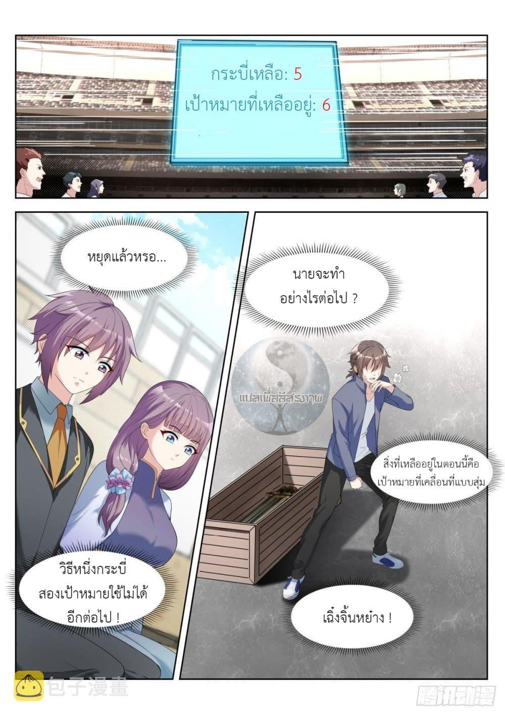 Manga-lc-com อ่านมังงะ อ่านการ์ตูน ออนไลน์ ฟรี Young Lady, You Are Wrong ตอนที่ 1 2 3 4 5 6 7 8 9 10 11 12 13 14 ฟรี ไม่มีโฆษณา Manga-lc - อ่าน มังงะ อ่าน การ์ตูน ออนไลน์ อ่านมังงะ ฟรี