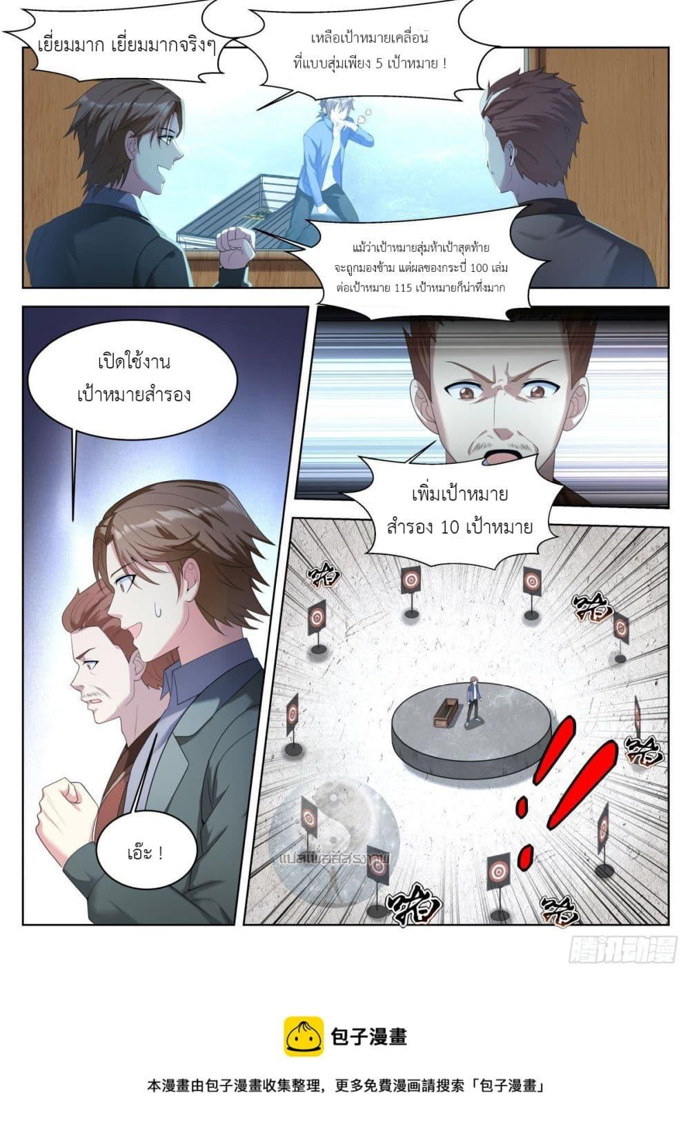 Manga-lc-com อ่านมังงะ อ่านการ์ตูน ออนไลน์ ฟรี Young Lady, You Are Wrong ตอนที่ 1 2 3 4 5 6 7 8 9 10 11 12 13 14 ฟรี ไม่มีโฆษณา Manga-lc - อ่าน มังงะ อ่าน การ์ตูน ออนไลน์ อ่านมังงะ ฟรี