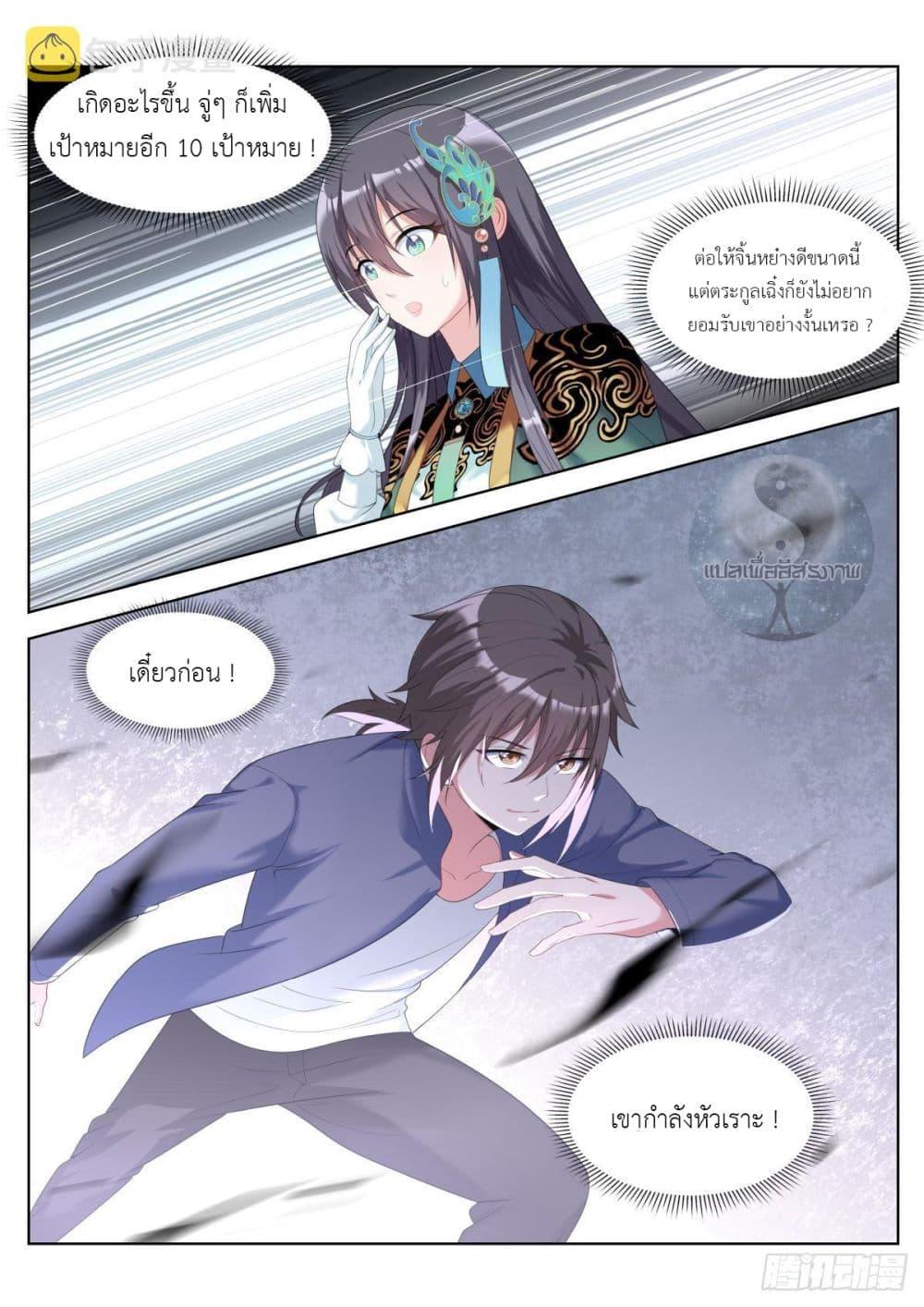 Manga-lc-com อ่านมังงะ อ่านการ์ตูน ออนไลน์ ฟรี Young Lady, You Are Wrong ตอนที่ 1 2 3 4 5 6 7 8 9 10 11 12 13 14 ฟรี ไม่มีโฆษณา Manga-lc - อ่าน มังงะ อ่าน การ์ตูน ออนไลน์ อ่านมังงะ ฟรี