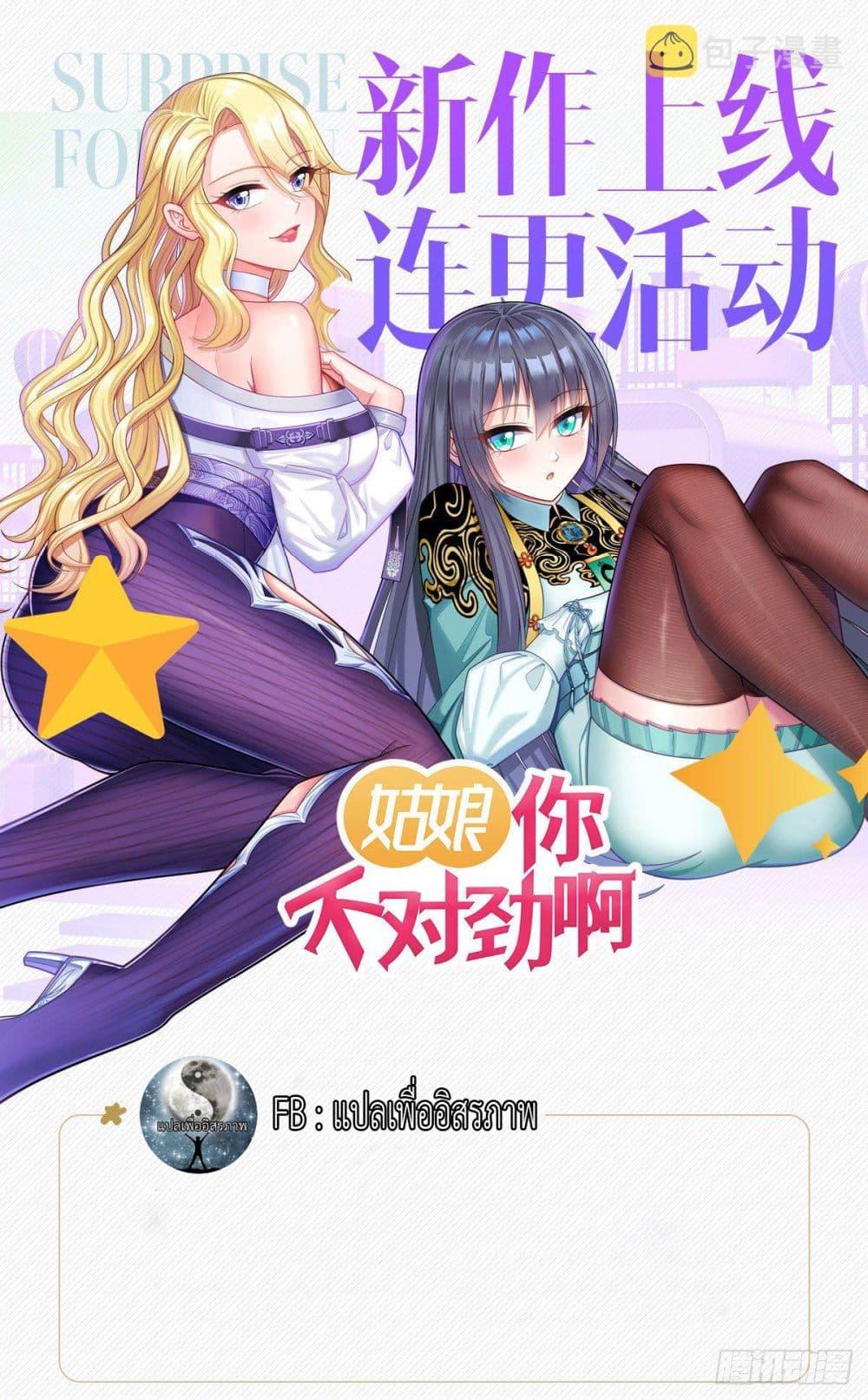 Manga-lc-com อ่านมังงะ อ่านการ์ตูน ออนไลน์ ฟรี Young Lady, You Are Wrong ตอนที่ 1 2 3 4 5 6 7 8 9 10 11 12 13 14 ฟรี ไม่มีโฆษณา Manga-lc - อ่าน มังงะ อ่าน การ์ตูน ออนไลน์ อ่านมังงะ ฟรี