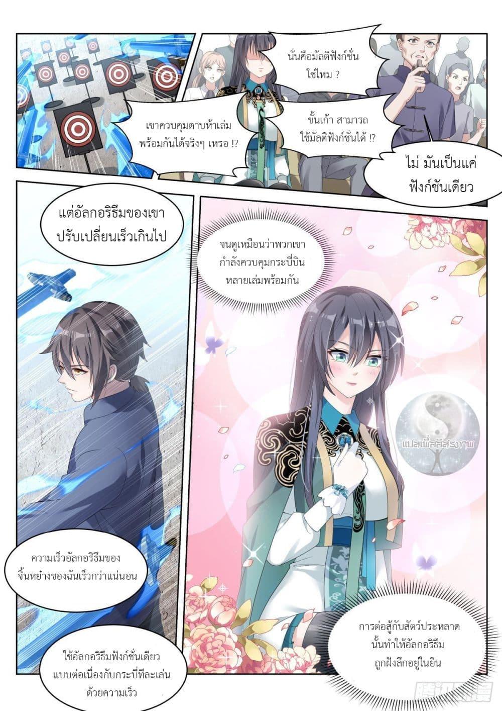 Manga-lc-com อ่านมังงะ อ่านการ์ตูน ออนไลน์ ฟรี Young Lady, You Are Wrong ตอนที่ 1 2 3 4 5 6 7 8 9 10 11 12 13 14 ฟรี ไม่มีโฆษณา Manga-lc - อ่าน มังงะ อ่าน การ์ตูน ออนไลน์ อ่านมังงะ ฟรี