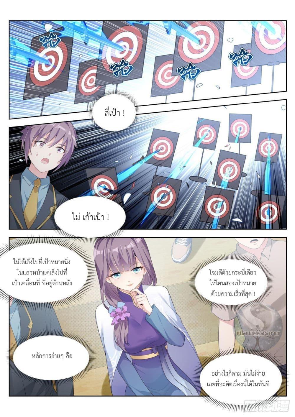 Manga-lc-com อ่านมังงะ อ่านการ์ตูน ออนไลน์ ฟรี Young Lady, You Are Wrong ตอนที่ 1 2 3 4 5 6 7 8 9 10 11 12 13 14 ฟรี ไม่มีโฆษณา Manga-lc - อ่าน มังงะ อ่าน การ์ตูน ออนไลน์ อ่านมังงะ ฟรี