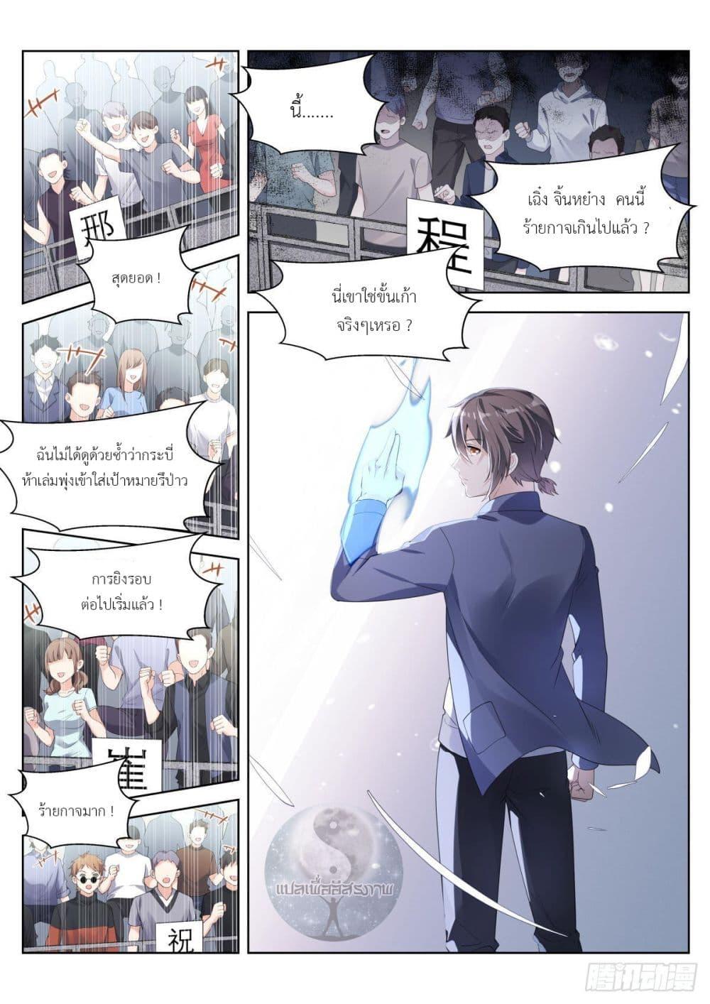 Manga-lc-com อ่านมังงะ อ่านการ์ตูน ออนไลน์ ฟรี Young Lady, You Are Wrong ตอนที่ 1 2 3 4 5 6 7 8 9 10 11 12 13 14 ฟรี ไม่มีโฆษณา Manga-lc - อ่าน มังงะ อ่าน การ์ตูน ออนไลน์ อ่านมังงะ ฟรี