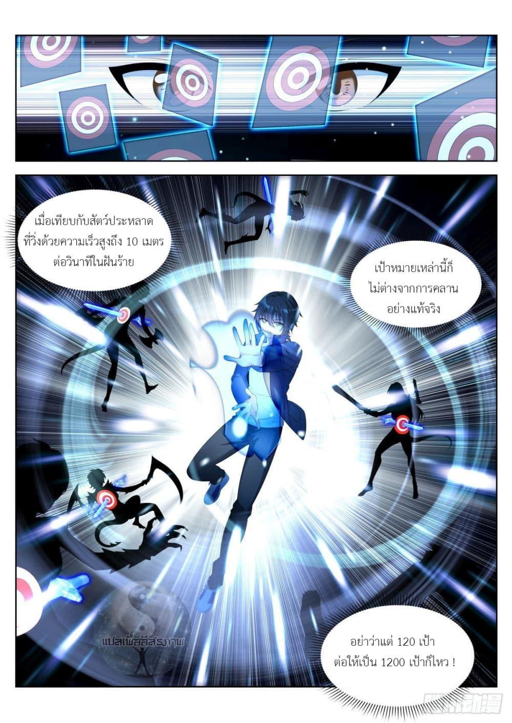 Manga-lc-com อ่านมังงะ อ่านการ์ตูน ออนไลน์ ฟรี Young Lady, You Are Wrong ตอนที่ 1 2 3 4 5 6 7 8 9 10 11 12 13 14 ฟรี ไม่มีโฆษณา Manga-lc - อ่าน มังงะ อ่าน การ์ตูน ออนไลน์ อ่านมังงะ ฟรี