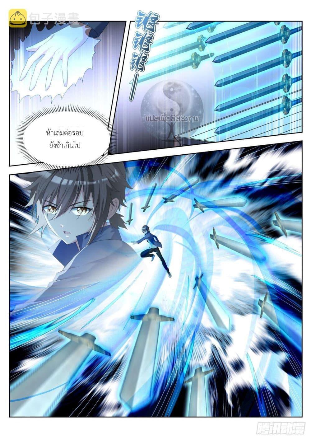 Manga-lc-com อ่านมังงะ อ่านการ์ตูน ออนไลน์ ฟรี Young Lady, You Are Wrong ตอนที่ 1 2 3 4 5 6 7 8 9 10 11 12 13 14 ฟรี ไม่มีโฆษณา Manga-lc - อ่าน มังงะ อ่าน การ์ตูน ออนไลน์ อ่านมังงะ ฟรี