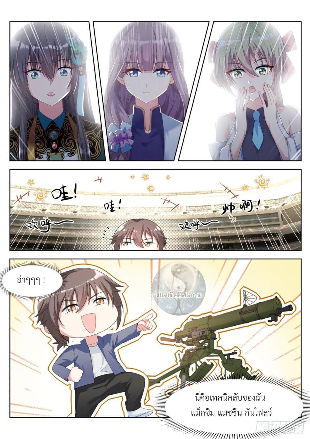 Manga-lc-com อ่านมังงะ อ่านการ์ตูน ออนไลน์ ฟรี Young Lady, You Are Wrong ตอนที่ 1 2 3 4 5 6 7 8 9 10 11 12 13 14 ฟรี ไม่มีโฆษณา Manga-lc - อ่าน มังงะ อ่าน การ์ตูน ออนไลน์ อ่านมังงะ ฟรี