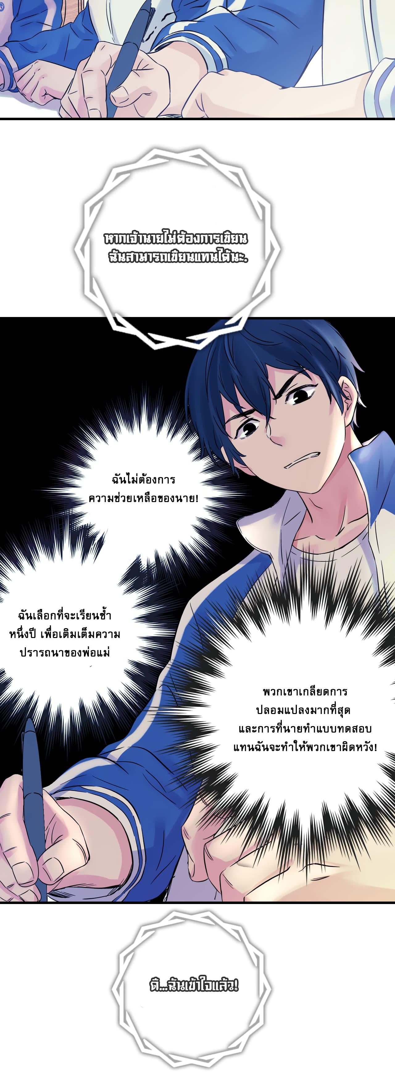 Manga-lc-com อ่านมังงะ อ่านการ์ตูน ออนไลน์ ฟรี The Ultimate Symbol ตอนที่ 1 2 3 4 5 6 7 8 9 10 11 12 13 14 ฟรี ไม่มีโฆษณา Manga-lc - อ่าน มังงะ อ่าน การ์ตูน ออนไลน์ อ่านมังงะ ฟรี
