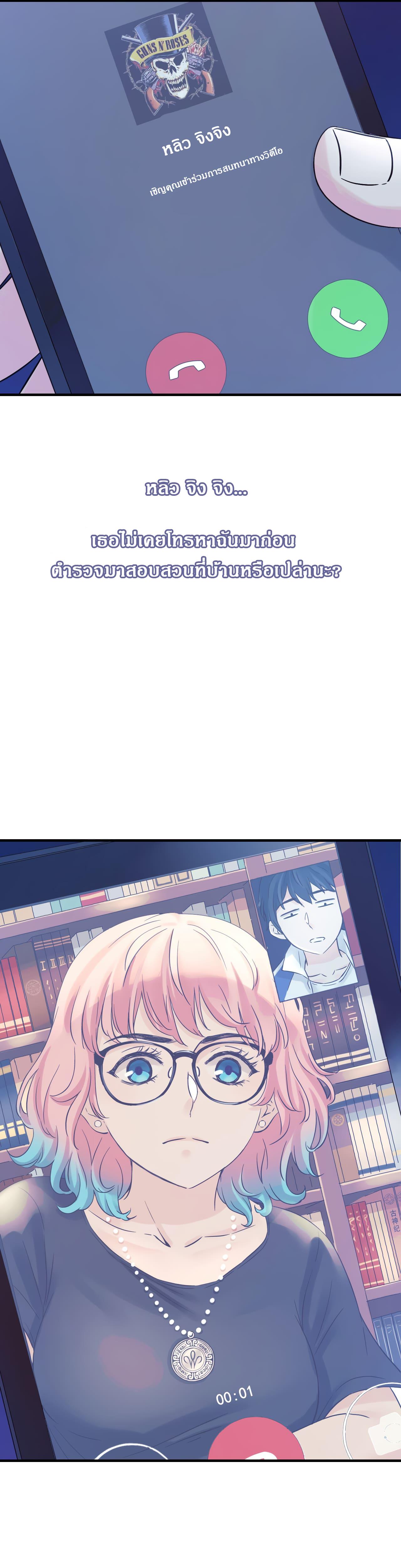 Manga-lc-com อ่านมังงะ อ่านการ์ตูน ออนไลน์ ฟรี The Ultimate Symbol ตอนที่ 1 2 3 4 5 6 7 8 9 10 11 12 13 14 ฟรี ไม่มีโฆษณา Manga-lc - อ่าน มังงะ อ่าน การ์ตูน ออนไลน์ อ่านมังงะ ฟรี