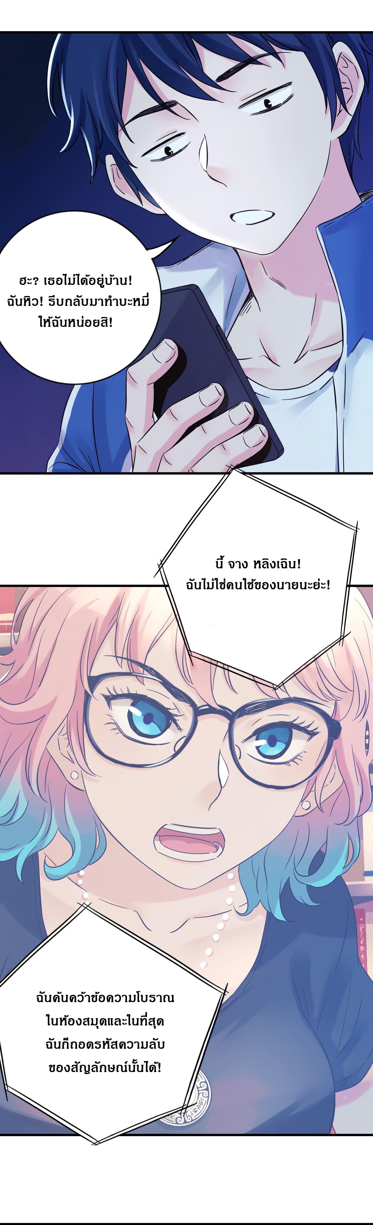 Manga-lc-com อ่านมังงะ อ่านการ์ตูน ออนไลน์ ฟรี The Ultimate Symbol ตอนที่ 1 2 3 4 5 6 7 8 9 10 11 12 13 14 ฟรี ไม่มีโฆษณา Manga-lc - อ่าน มังงะ อ่าน การ์ตูน ออนไลน์ อ่านมังงะ ฟรี