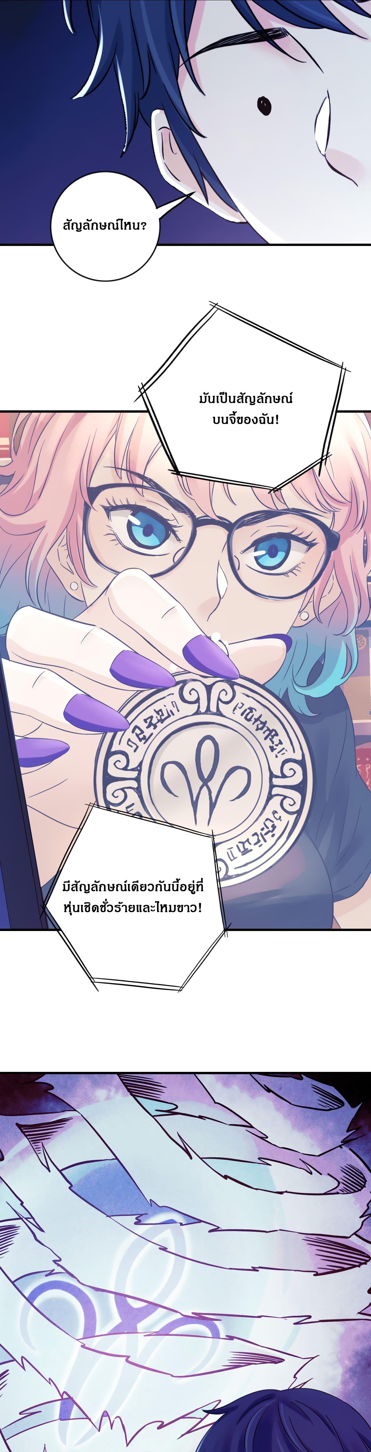 Manga-lc-com อ่านมังงะ อ่านการ์ตูน ออนไลน์ ฟรี The Ultimate Symbol ตอนที่ 1 2 3 4 5 6 7 8 9 10 11 12 13 14 ฟรี ไม่มีโฆษณา Manga-lc - อ่าน มังงะ อ่าน การ์ตูน ออนไลน์ อ่านมังงะ ฟรี