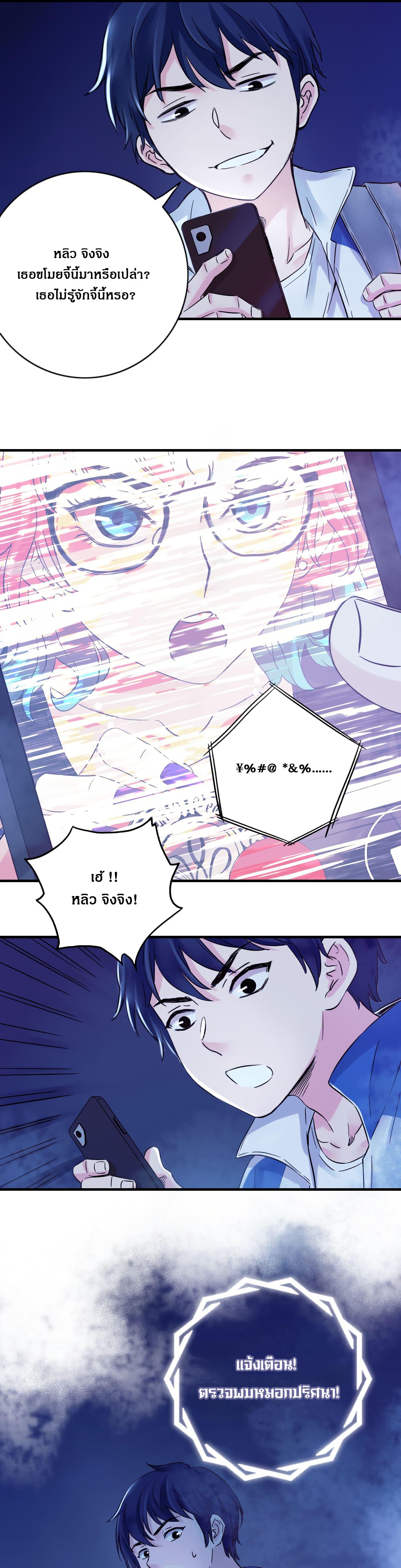 Manga-lc-com อ่านมังงะ อ่านการ์ตูน ออนไลน์ ฟรี The Ultimate Symbol ตอนที่ 1 2 3 4 5 6 7 8 9 10 11 12 13 14 ฟรี ไม่มีโฆษณา Manga-lc - อ่าน มังงะ อ่าน การ์ตูน ออนไลน์ อ่านมังงะ ฟรี