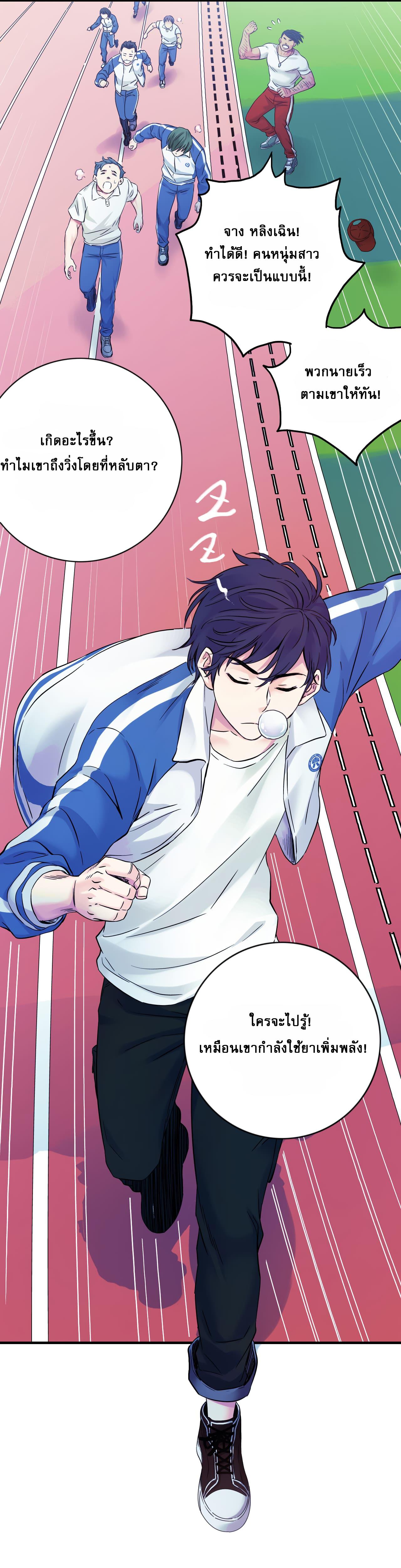 Manga-lc-com อ่านมังงะ อ่านการ์ตูน ออนไลน์ ฟรี The Ultimate Symbol ตอนที่ 1 2 3 4 5 6 7 8 9 10 11 12 13 14 ฟรี ไม่มีโฆษณา Manga-lc - อ่าน มังงะ อ่าน การ์ตูน ออนไลน์ อ่านมังงะ ฟรี