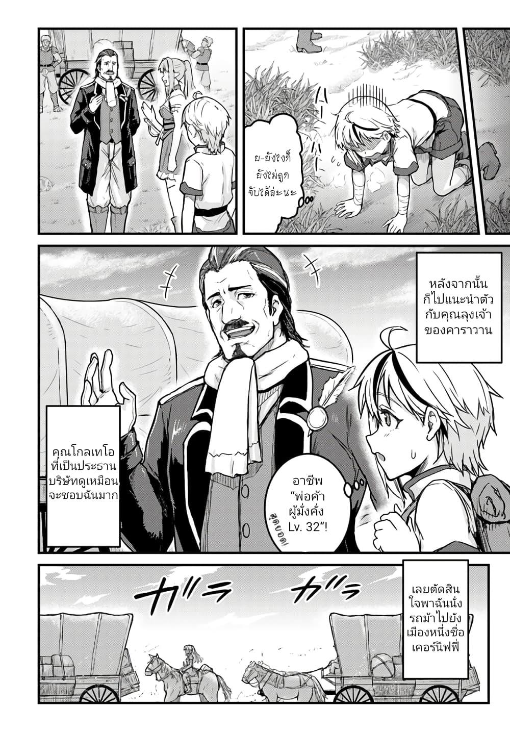 Manga-lc-com อ่านมังงะ อ่านการ์ตูน ออนไลน์ ฟรี Kakure Tensei Yuusha – Cheat Skill to Yuusha Job o Kakushite Daini no Jinsei o Tanoshinde Yaru! ตอนที่ 1 2 3 4 5 6 7 8 9 10 11 12 13 14 ฟรี ไม่มีโฆษณา Manga-lc - อ่าน มังงะ อ่าน การ์ตูน ออนไลน์ อ่านมังงะ ฟรี
