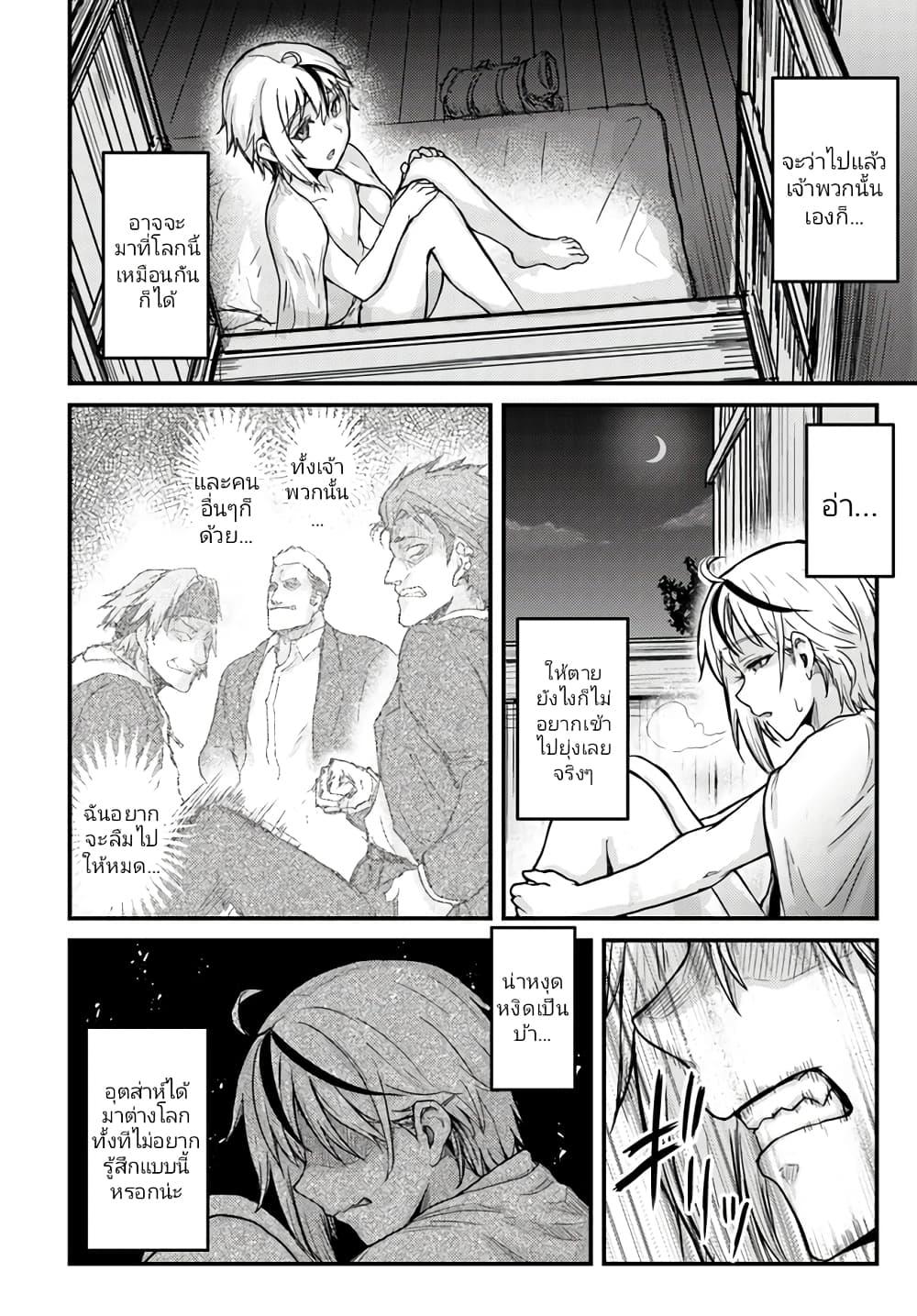 Manga-lc-com อ่านมังงะ อ่านการ์ตูน ออนไลน์ ฟรี Kakure Tensei Yuusha – Cheat Skill to Yuusha Job o Kakushite Daini no Jinsei o Tanoshinde Yaru! ตอนที่ 1 2 3 4 5 6 7 8 9 10 11 12 13 14 ฟรี ไม่มีโฆษณา Manga-lc - อ่าน มังงะ อ่าน การ์ตูน ออนไลน์ อ่านมังงะ ฟรี