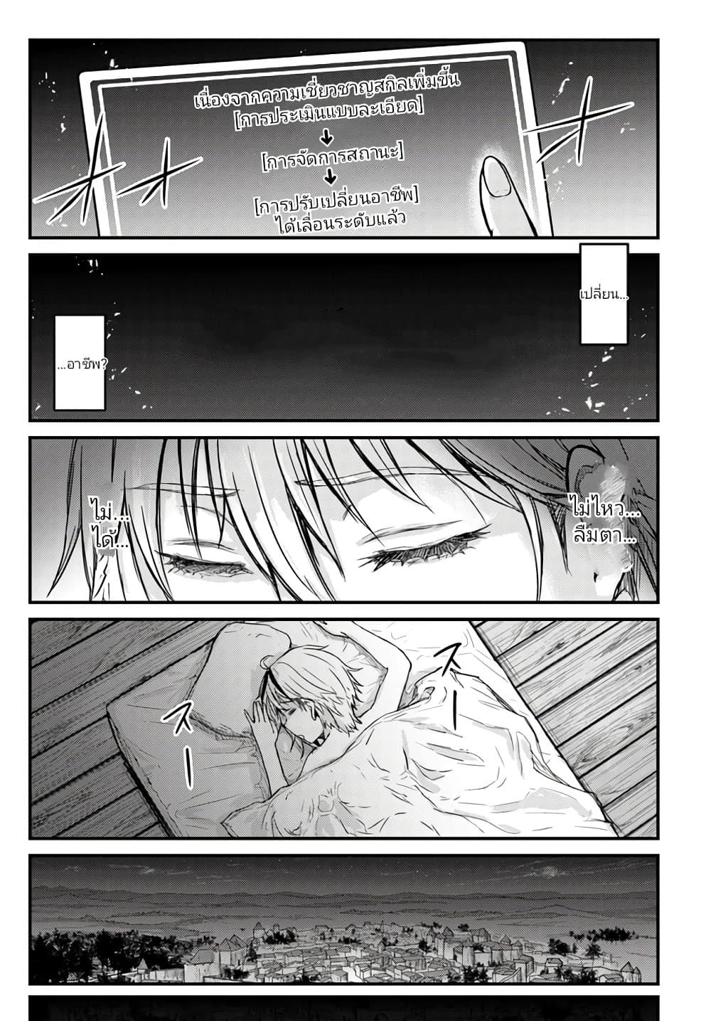 Manga-lc-com อ่านมังงะ อ่านการ์ตูน ออนไลน์ ฟรี Kakure Tensei Yuusha – Cheat Skill to Yuusha Job o Kakushite Daini no Jinsei o Tanoshinde Yaru! ตอนที่ 1 2 3 4 5 6 7 8 9 10 11 12 13 14 ฟรี ไม่มีโฆษณา Manga-lc - อ่าน มังงะ อ่าน การ์ตูน ออนไลน์ อ่านมังงะ ฟรี