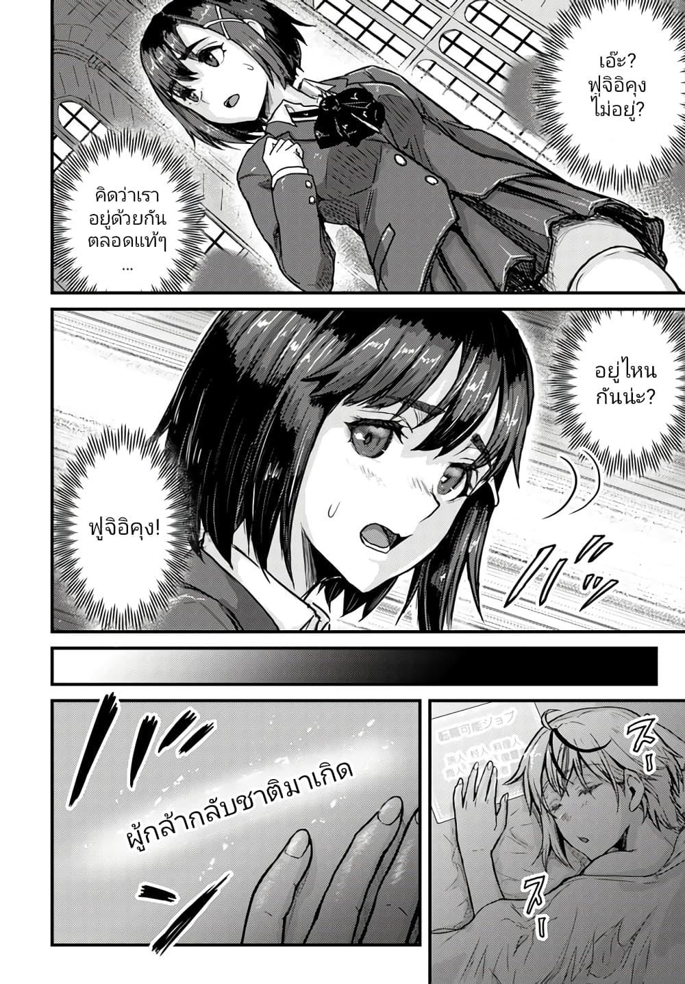 Manga-lc-com อ่านมังงะ อ่านการ์ตูน ออนไลน์ ฟรี Kakure Tensei Yuusha – Cheat Skill to Yuusha Job o Kakushite Daini no Jinsei o Tanoshinde Yaru! ตอนที่ 1 2 3 4 5 6 7 8 9 10 11 12 13 14 ฟรี ไม่มีโฆษณา Manga-lc - อ่าน มังงะ อ่าน การ์ตูน ออนไลน์ อ่านมังงะ ฟรี