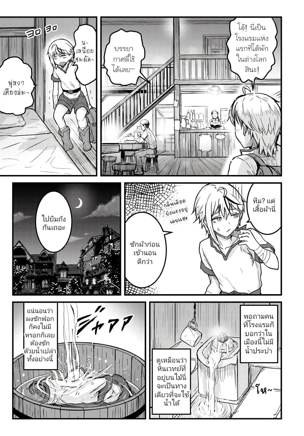 Manga-lc-com อ่านมังงะ อ่านการ์ตูน ออนไลน์ ฟรี Kakure Tensei Yuusha – Cheat Skill to Yuusha Job o Kakushite Daini no Jinsei o Tanoshinde Yaru! ตอนที่ 1 2 3 4 5 6 7 8 9 10 11 12 13 14 ฟรี ไม่มีโฆษณา Manga-lc - อ่าน มังงะ อ่าน การ์ตูน ออนไลน์ อ่านมังงะ ฟรี