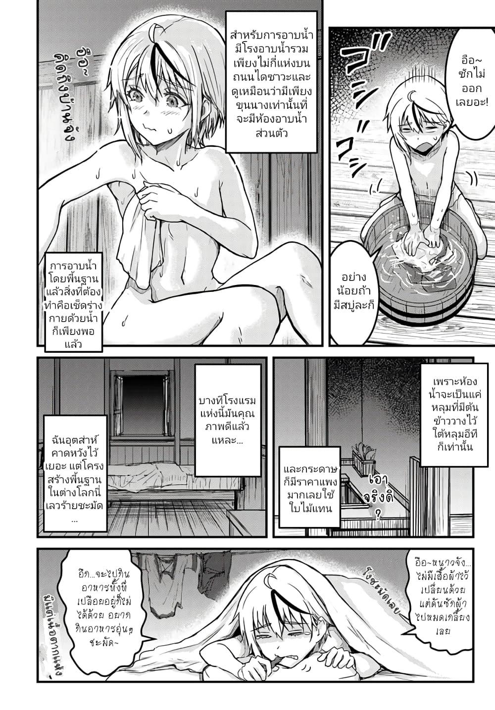 Manga-lc-com อ่านมังงะ อ่านการ์ตูน ออนไลน์ ฟรี Kakure Tensei Yuusha – Cheat Skill to Yuusha Job o Kakushite Daini no Jinsei o Tanoshinde Yaru! ตอนที่ 1 2 3 4 5 6 7 8 9 10 11 12 13 14 ฟรี ไม่มีโฆษณา Manga-lc - อ่าน มังงะ อ่าน การ์ตูน ออนไลน์ อ่านมังงะ ฟรี