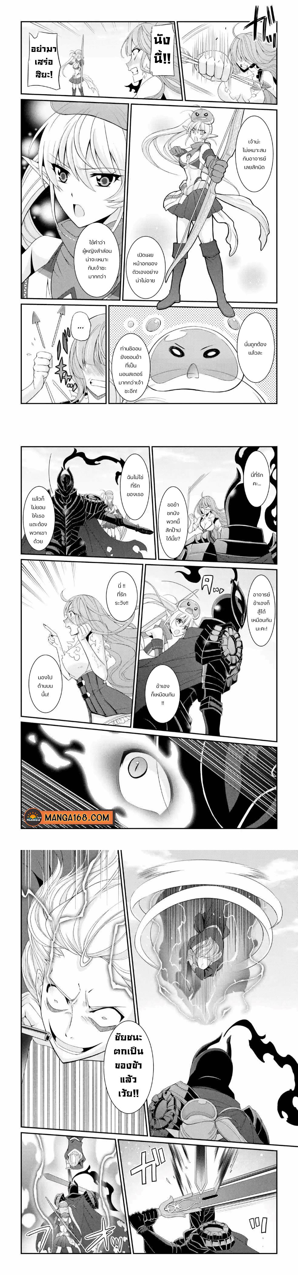 Manga-lc-com อ่านมังงะ อ่านการ์ตูน ออนไลน์ ฟรี Shikkoku Tsukai No Saikyou Yuusha ~ Nakama Zenin Ni… No De Saikyou No Mamono To Kumimasu ตอนที่ 1 2 3 4 5 6 7 8 9 10 11 12 13 14 ฟรี ไม่มีโฆษณา Manga-lc - อ่าน มังงะ อ่าน การ์ตูน ออนไลน์ อ่านมังงะ ฟรี
