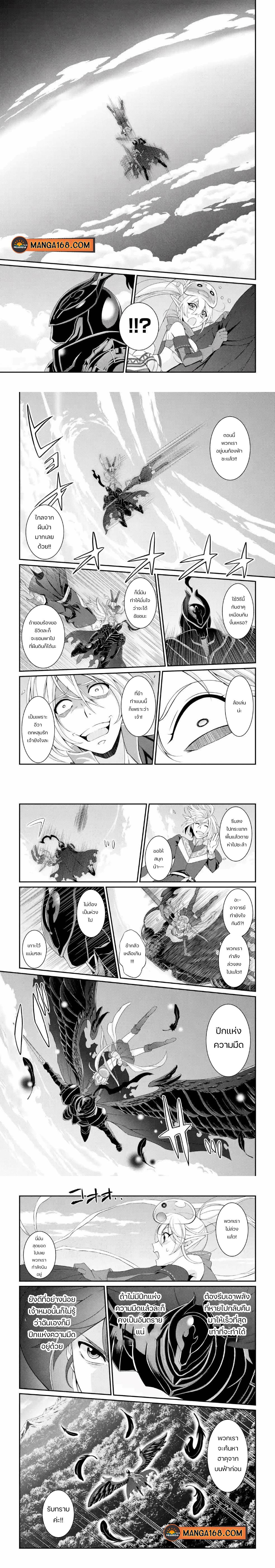 Manga-lc-com อ่านมังงะ อ่านการ์ตูน ออนไลน์ ฟรี Shikkoku Tsukai No Saikyou Yuusha ~ Nakama Zenin Ni… No De Saikyou No Mamono To Kumimasu ตอนที่ 1 2 3 4 5 6 7 8 9 10 11 12 13 14 ฟรี ไม่มีโฆษณา Manga-lc - อ่าน มังงะ อ่าน การ์ตูน ออนไลน์ อ่านมังงะ ฟรี