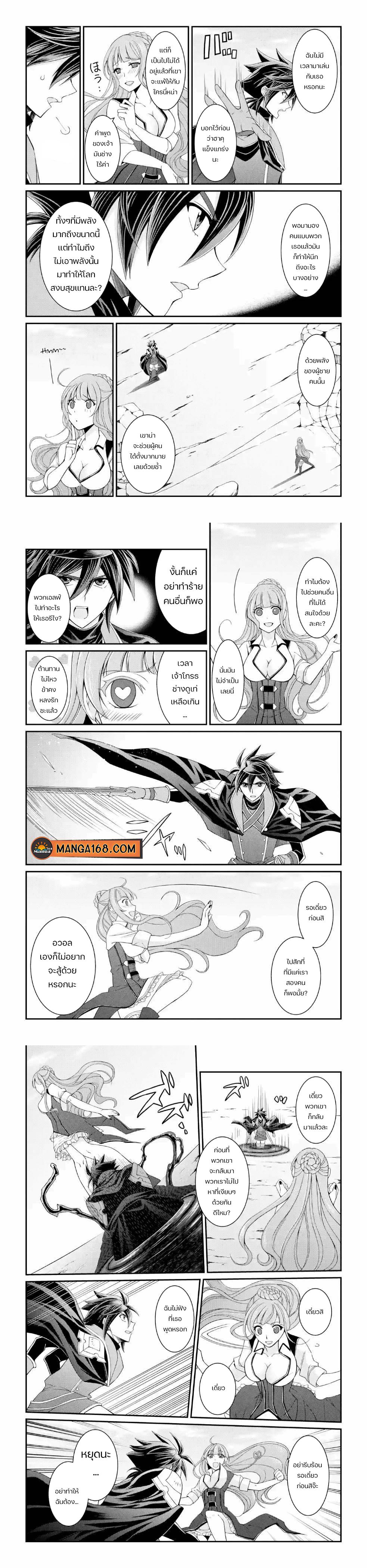 Manga-lc-com อ่านมังงะ อ่านการ์ตูน ออนไลน์ ฟรี Shikkoku Tsukai No Saikyou Yuusha ~ Nakama Zenin Ni… No De Saikyou No Mamono To Kumimasu ตอนที่ 1 2 3 4 5 6 7 8 9 10 11 12 13 14 ฟรี ไม่มีโฆษณา Manga-lc - อ่าน มังงะ อ่าน การ์ตูน ออนไลน์ อ่านมังงะ ฟรี