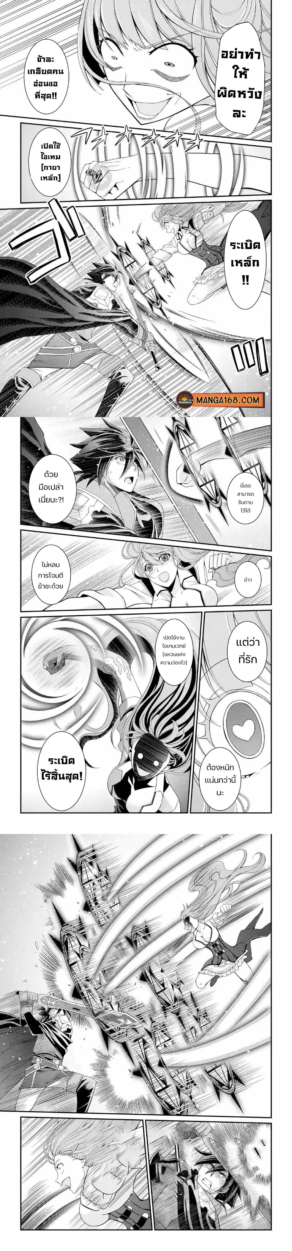 Manga-lc-com อ่านมังงะ อ่านการ์ตูน ออนไลน์ ฟรี Shikkoku Tsukai No Saikyou Yuusha ~ Nakama Zenin Ni… No De Saikyou No Mamono To Kumimasu ตอนที่ 1 2 3 4 5 6 7 8 9 10 11 12 13 14 ฟรี ไม่มีโฆษณา Manga-lc - อ่าน มังงะ อ่าน การ์ตูน ออนไลน์ อ่านมังงะ ฟรี