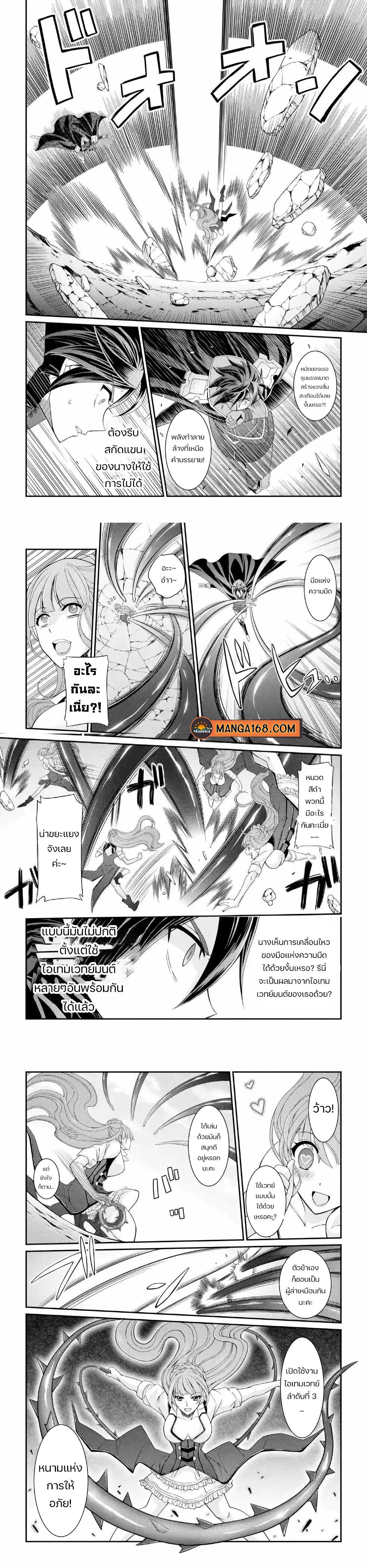Manga-lc-com อ่านมังงะ อ่านการ์ตูน ออนไลน์ ฟรี Shikkoku Tsukai No Saikyou Yuusha ~ Nakama Zenin Ni… No De Saikyou No Mamono To Kumimasu ตอนที่ 1 2 3 4 5 6 7 8 9 10 11 12 13 14 ฟรี ไม่มีโฆษณา Manga-lc - อ่าน มังงะ อ่าน การ์ตูน ออนไลน์ อ่านมังงะ ฟรี