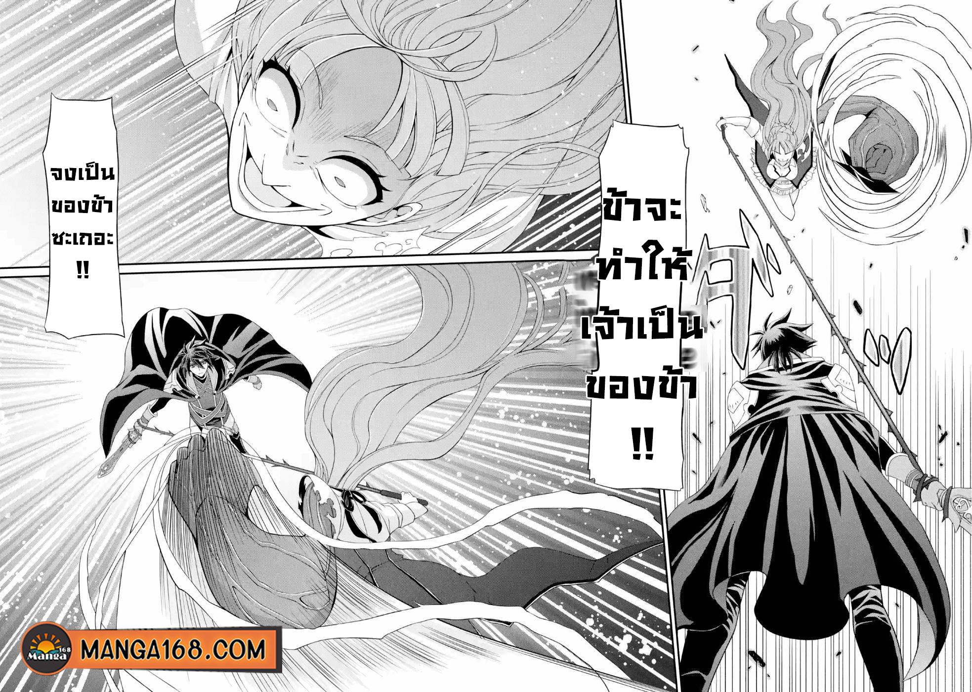 Manga-lc-com อ่านมังงะ อ่านการ์ตูน ออนไลน์ ฟรี Shikkoku Tsukai No Saikyou Yuusha ~ Nakama Zenin Ni… No De Saikyou No Mamono To Kumimasu ตอนที่ 1 2 3 4 5 6 7 8 9 10 11 12 13 14 ฟรี ไม่มีโฆษณา Manga-lc - อ่าน มังงะ อ่าน การ์ตูน ออนไลน์ อ่านมังงะ ฟรี