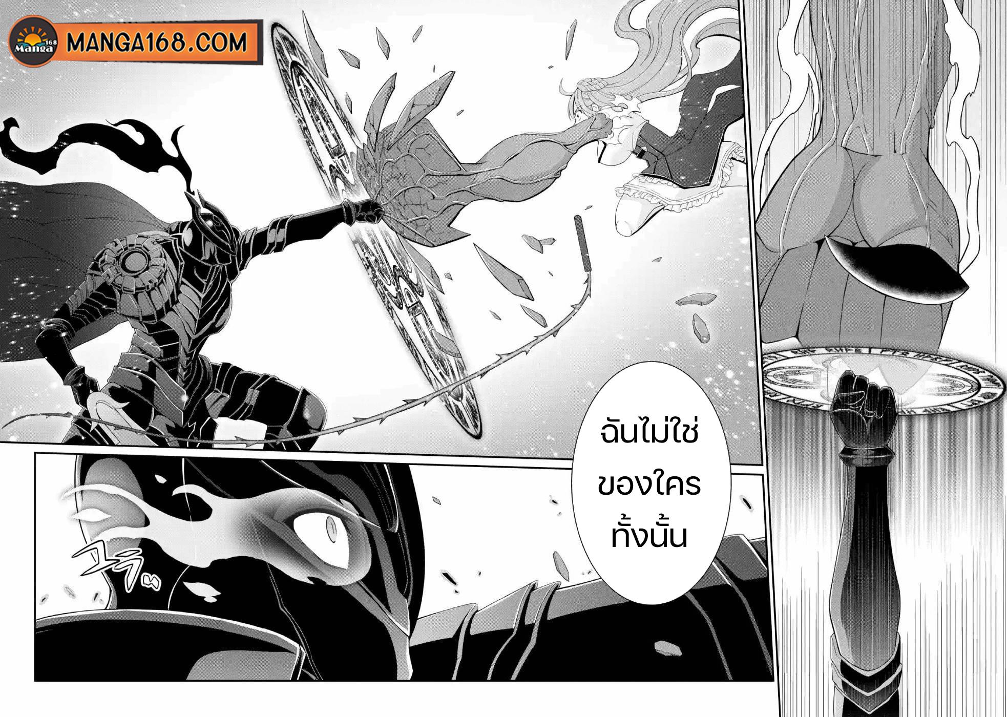 Manga-lc-com อ่านมังงะ อ่านการ์ตูน ออนไลน์ ฟรี Shikkoku Tsukai No Saikyou Yuusha ~ Nakama Zenin Ni… No De Saikyou No Mamono To Kumimasu ตอนที่ 1 2 3 4 5 6 7 8 9 10 11 12 13 14 ฟรี ไม่มีโฆษณา Manga-lc - อ่าน มังงะ อ่าน การ์ตูน ออนไลน์ อ่านมังงะ ฟรี