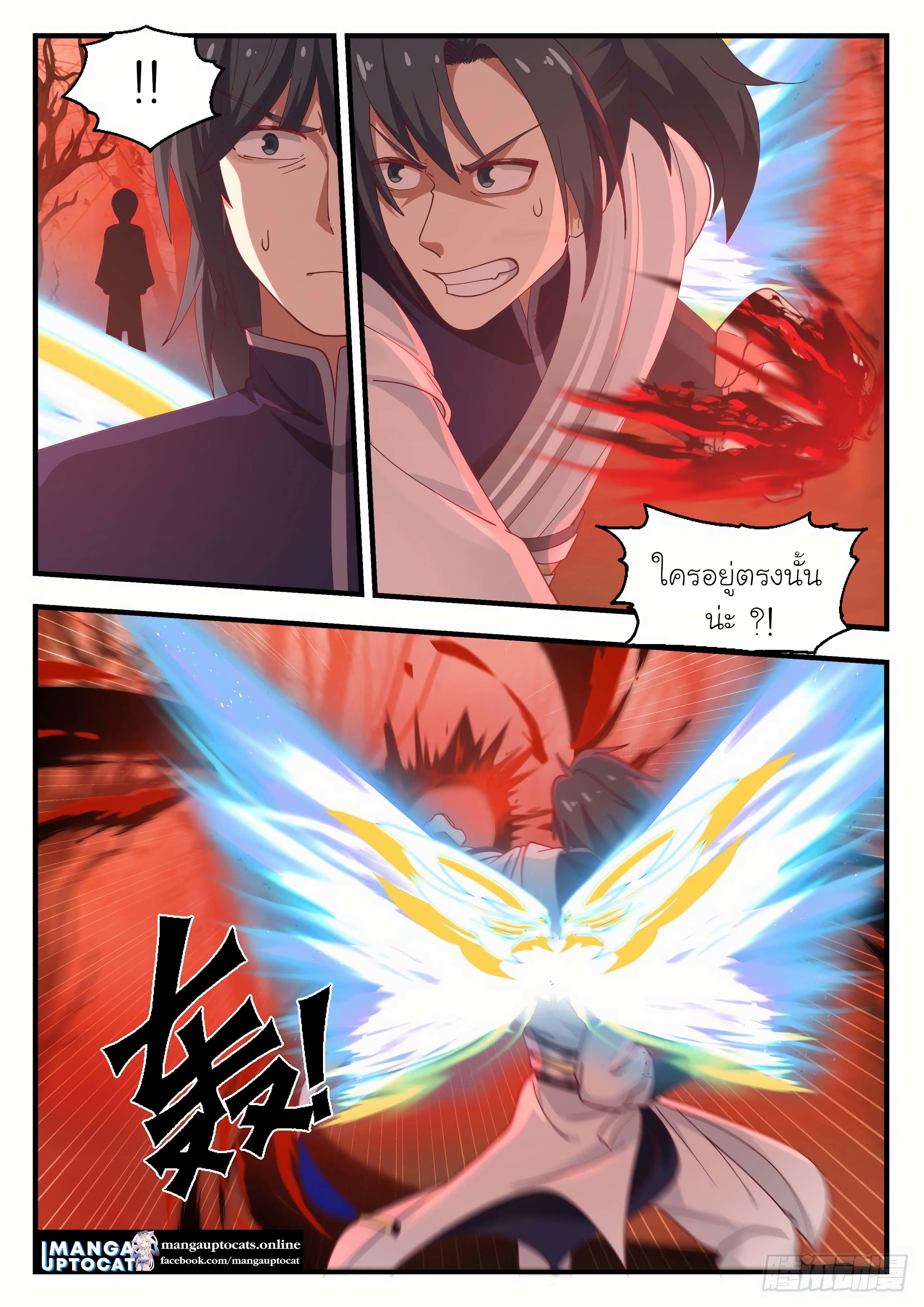 Manga-lc-com อ่านมังงะ อ่านการ์ตูน ออนไลน์ ฟรี Martial Peak ตอนที่ 1 2 3 4 5 6 7 8 9 10 11 12 13 14 ฟรี ไม่มีโฆษณา Manga-lc - อ่าน มังงะ อ่าน การ์ตูน ออนไลน์ อ่านมังงะ ฟรี