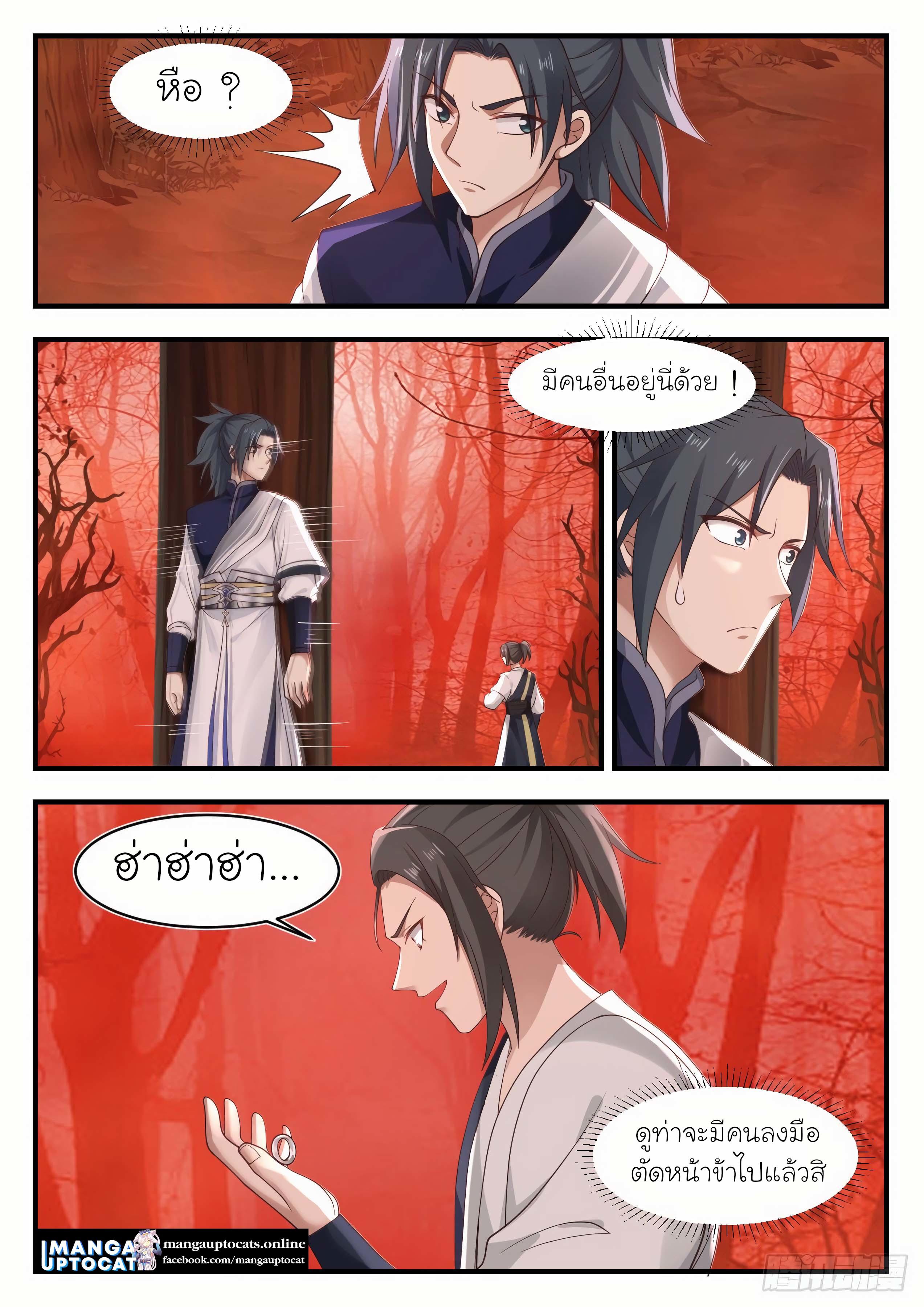 Manga-lc-com อ่านมังงะ อ่านการ์ตูน ออนไลน์ ฟรี Martial Peak ตอนที่ 1 2 3 4 5 6 7 8 9 10 11 12 13 14 ฟรี ไม่มีโฆษณา Manga-lc - อ่าน มังงะ อ่าน การ์ตูน ออนไลน์ อ่านมังงะ ฟรี