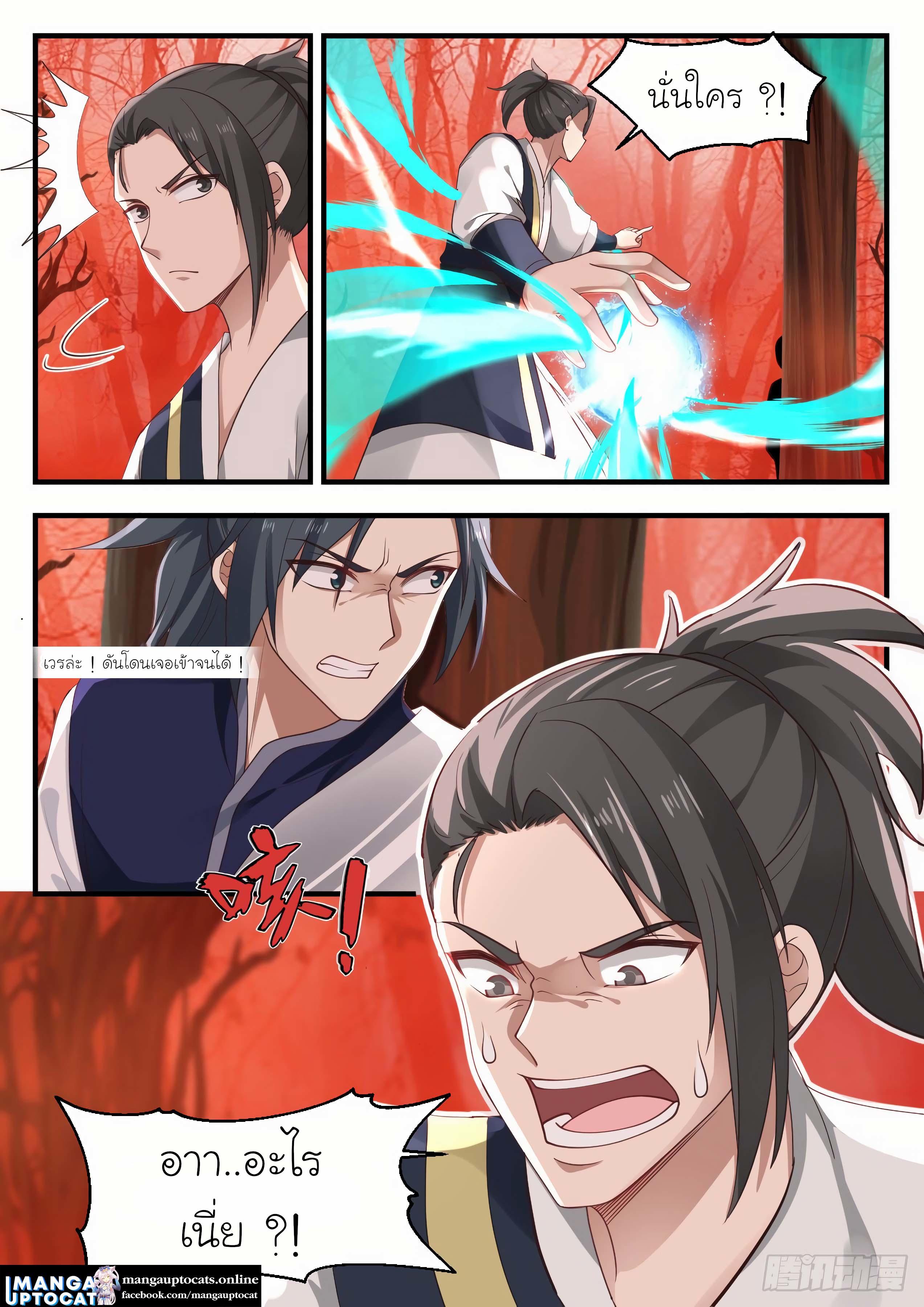 Manga-lc-com อ่านมังงะ อ่านการ์ตูน ออนไลน์ ฟรี Martial Peak ตอนที่ 1 2 3 4 5 6 7 8 9 10 11 12 13 14 ฟรี ไม่มีโฆษณา Manga-lc - อ่าน มังงะ อ่าน การ์ตูน ออนไลน์ อ่านมังงะ ฟรี