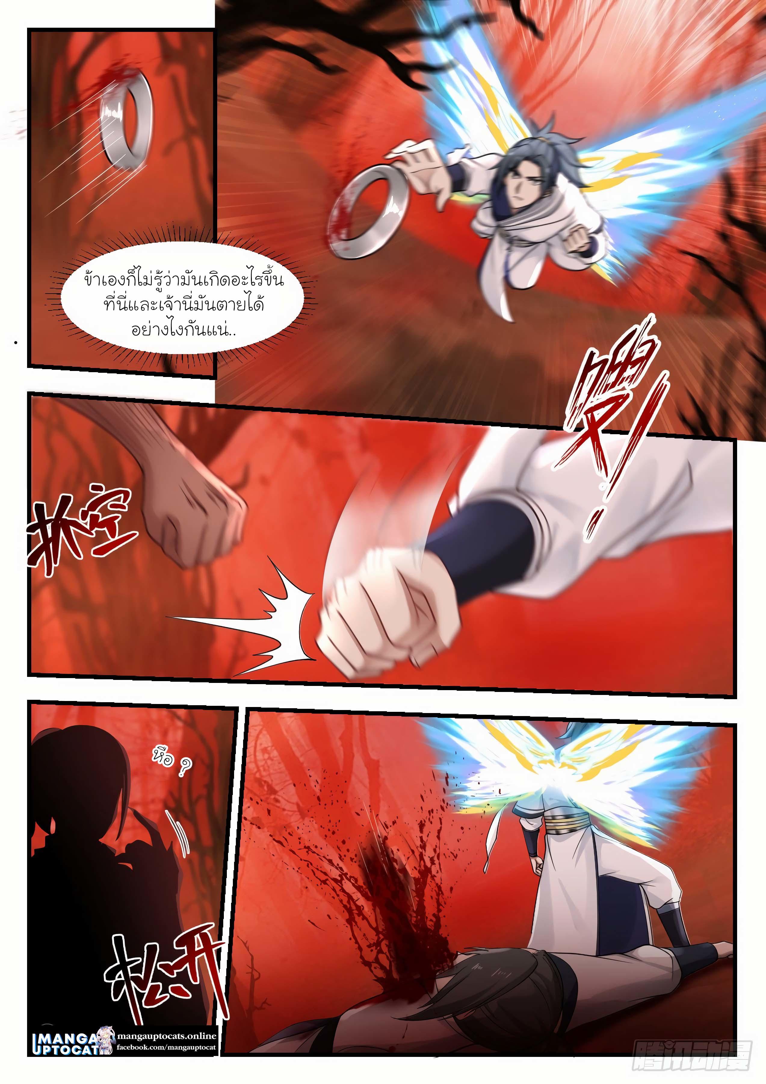 Manga-lc-com อ่านมังงะ อ่านการ์ตูน ออนไลน์ ฟรี Martial Peak ตอนที่ 1 2 3 4 5 6 7 8 9 10 11 12 13 14 ฟรี ไม่มีโฆษณา Manga-lc - อ่าน มังงะ อ่าน การ์ตูน ออนไลน์ อ่านมังงะ ฟรี