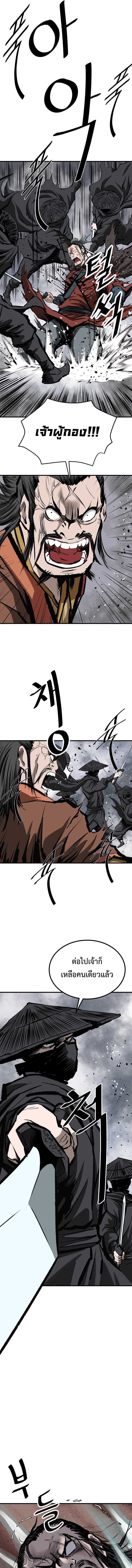 Manga-lc-com อ่านมังงะ อ่านการ์ตูน ออนไลน์ ฟรี Bowblade (The Descendants of Bowblade) ตอนที่ 1 2 3 4 5 6 7 8 9 10 11 12 13 14 ฟรี ไม่มีโฆษณา Manga-lc - อ่าน มังงะ อ่าน การ์ตูน ออนไลน์ อ่านมังงะ ฟรี