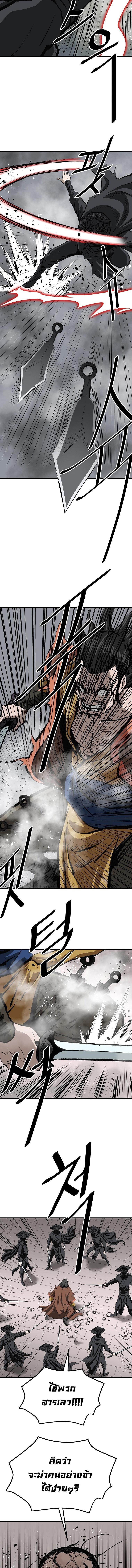 Manga-lc-com อ่านมังงะ อ่านการ์ตูน ออนไลน์ ฟรี Bowblade (The Descendants of Bowblade) ตอนที่ 1 2 3 4 5 6 7 8 9 10 11 12 13 14 ฟรี ไม่มีโฆษณา Manga-lc - อ่าน มังงะ อ่าน การ์ตูน ออนไลน์ อ่านมังงะ ฟรี