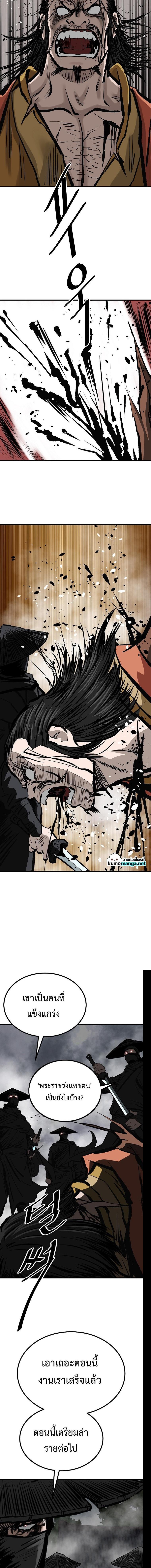 Manga-lc-com อ่านมังงะ อ่านการ์ตูน ออนไลน์ ฟรี Bowblade (The Descendants of Bowblade) ตอนที่ 1 2 3 4 5 6 7 8 9 10 11 12 13 14 ฟรี ไม่มีโฆษณา Manga-lc - อ่าน มังงะ อ่าน การ์ตูน ออนไลน์ อ่านมังงะ ฟรี