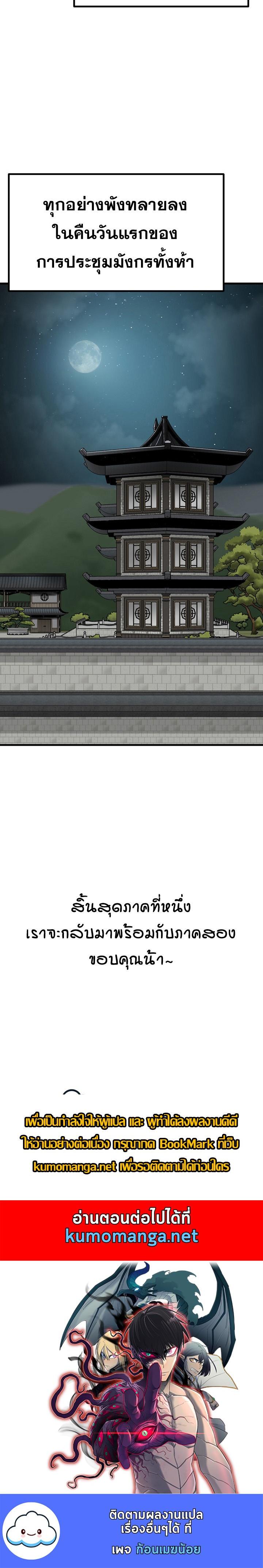 Manga-lc-com อ่านมังงะ อ่านการ์ตูน ออนไลน์ ฟรี Bowblade (The Descendants of Bowblade) ตอนที่ 1 2 3 4 5 6 7 8 9 10 11 12 13 14 ฟรี ไม่มีโฆษณา Manga-lc - อ่าน มังงะ อ่าน การ์ตูน ออนไลน์ อ่านมังงะ ฟรี