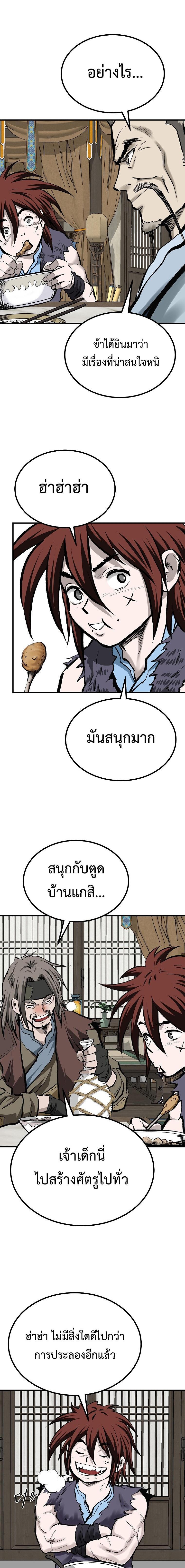 Manga-lc-com อ่านมังงะ อ่านการ์ตูน ออนไลน์ ฟรี Bowblade (The Descendants of Bowblade) ตอนที่ 1 2 3 4 5 6 7 8 9 10 11 12 13 14 ฟรี ไม่มีโฆษณา Manga-lc - อ่าน มังงะ อ่าน การ์ตูน ออนไลน์ อ่านมังงะ ฟรี