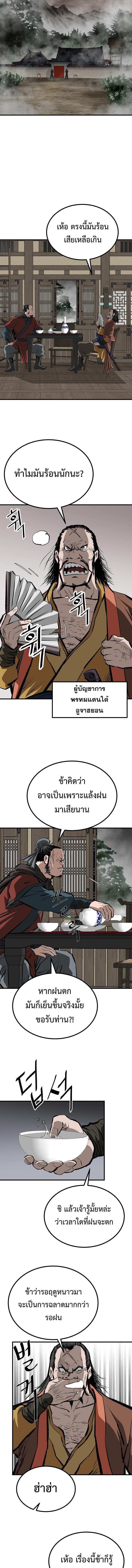 Manga-lc-com อ่านมังงะ อ่านการ์ตูน ออนไลน์ ฟรี Bowblade (The Descendants of Bowblade) ตอนที่ 1 2 3 4 5 6 7 8 9 10 11 12 13 14 ฟรี ไม่มีโฆษณา Manga-lc - อ่าน มังงะ อ่าน การ์ตูน ออนไลน์ อ่านมังงะ ฟรี