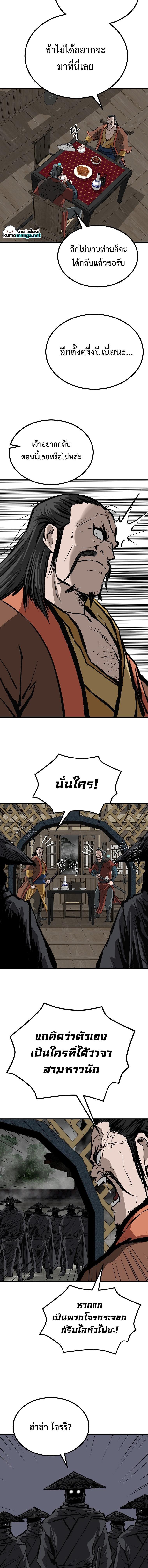 Manga-lc-com อ่านมังงะ อ่านการ์ตูน ออนไลน์ ฟรี Bowblade (The Descendants of Bowblade) ตอนที่ 1 2 3 4 5 6 7 8 9 10 11 12 13 14 ฟรี ไม่มีโฆษณา Manga-lc - อ่าน มังงะ อ่าน การ์ตูน ออนไลน์ อ่านมังงะ ฟรี