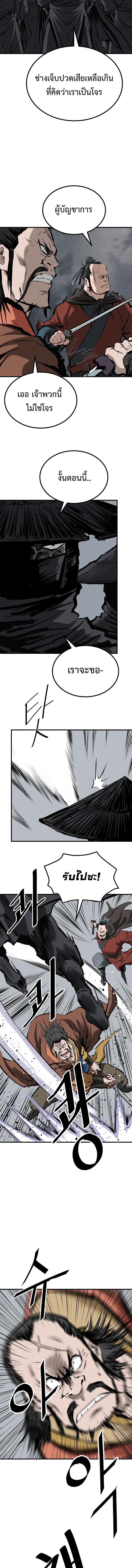 Manga-lc-com อ่านมังงะ อ่านการ์ตูน ออนไลน์ ฟรี Bowblade (The Descendants of Bowblade) ตอนที่ 1 2 3 4 5 6 7 8 9 10 11 12 13 14 ฟรี ไม่มีโฆษณา Manga-lc - อ่าน มังงะ อ่าน การ์ตูน ออนไลน์ อ่านมังงะ ฟรี