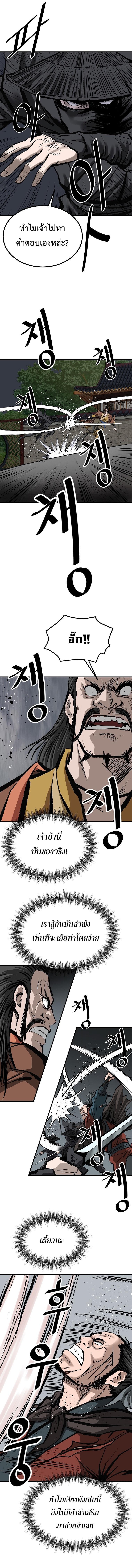 Manga-lc-com อ่านมังงะ อ่านการ์ตูน ออนไลน์ ฟรี Bowblade (The Descendants of Bowblade) ตอนที่ 1 2 3 4 5 6 7 8 9 10 11 12 13 14 ฟรี ไม่มีโฆษณา Manga-lc - อ่าน มังงะ อ่าน การ์ตูน ออนไลน์ อ่านมังงะ ฟรี